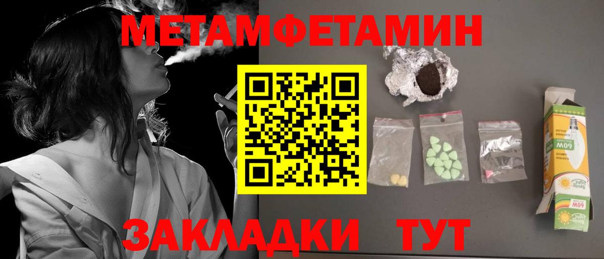 АМФЕТАМИН 97%  АМФЕТАМИН  Можайск  Вход с VPN 