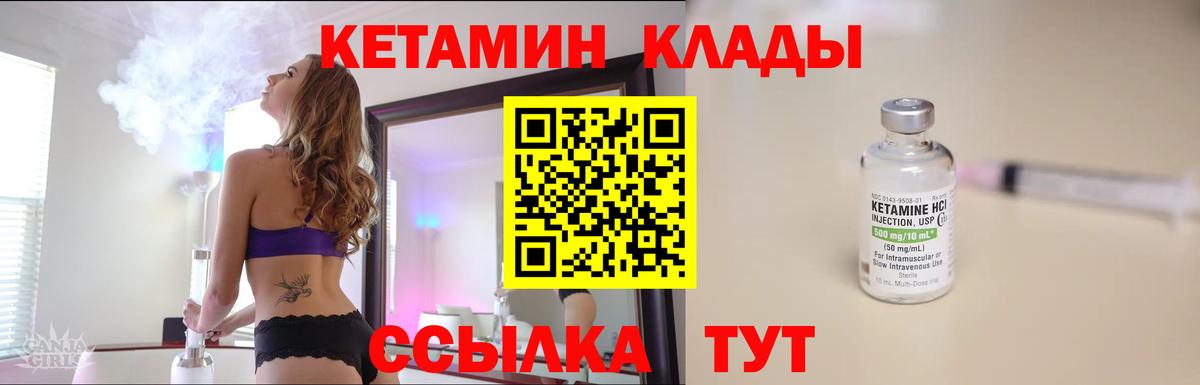 блэк спрут tor  КЕТАМИН ketamine  Вход с VPN  Можайск 