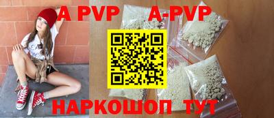 спиды Керчь