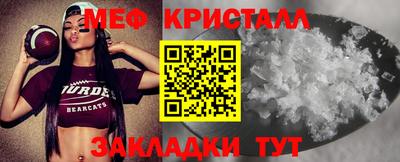мефедрон мука Кизилюрт