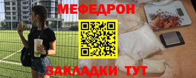 мескалин Каменск-Шахтинский