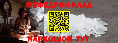 ALPHA-PVP Камень-на-Оби