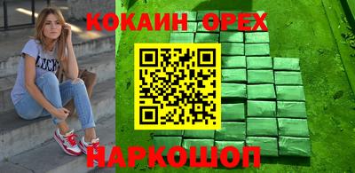 бутик Каменск-Уральский
