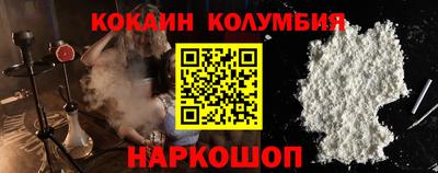 ALPHA-PVP Камень-на-Оби