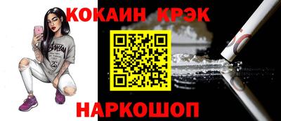 мескалин Каменск-Шахтинский