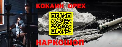 бутик Каменск-Уральский