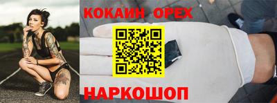 бутик Каменск-Уральский