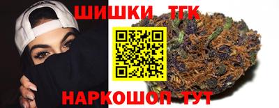 мескалин Каменск-Шахтинский