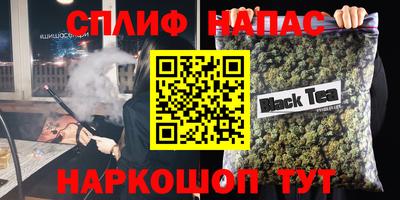 бутик Каменск-Уральский