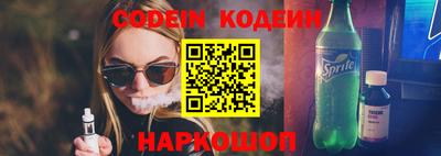 ALPHA-PVP Камень-на-Оби