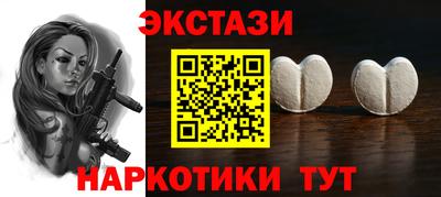 ALPHA-PVP Камень-на-Оби
