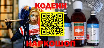 мескалин Каменск-Шахтинский