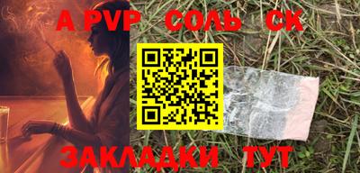 мескалин Каменск-Шахтинский