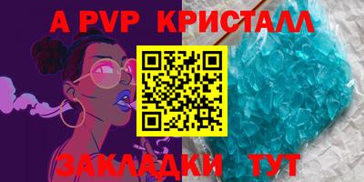 бутик Каменск-Уральский