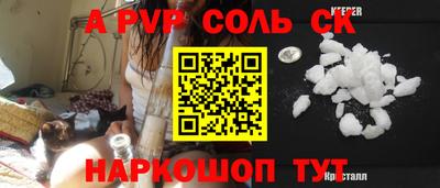 мескалин Каменск-Шахтинский