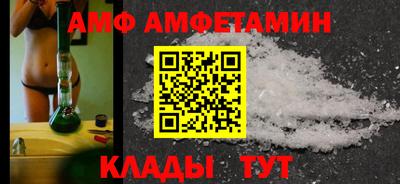 спиды Керчь
