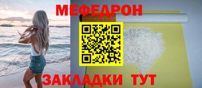 спиды Керчь
