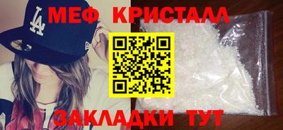 мефедрон мука Кизилюрт