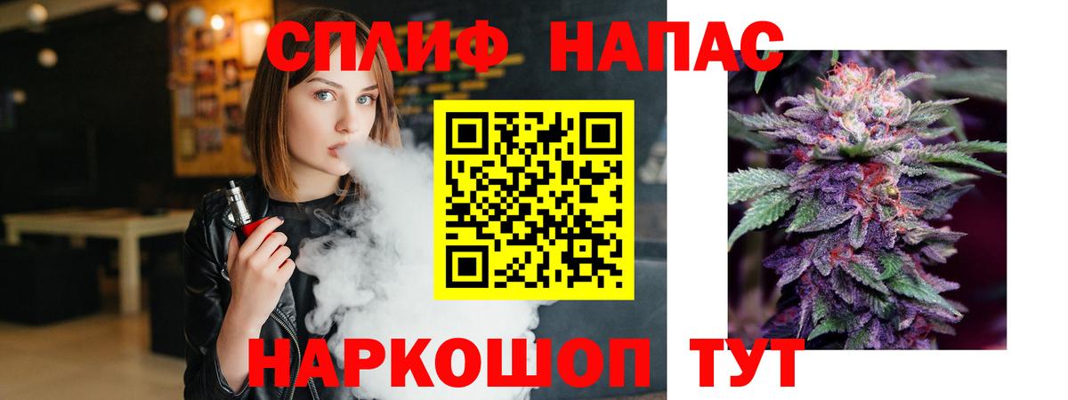 Можайск  Конопля марихуана  Вход с VPN  Бошки марихуана сатива  Бошки марихуана Amnesia 